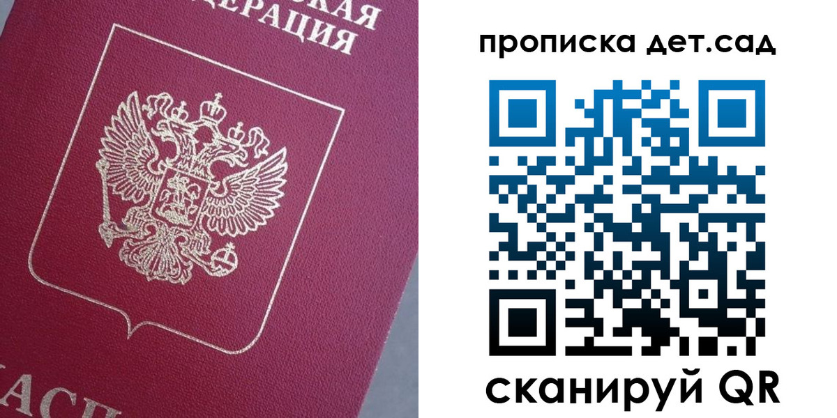 временная регистрация собственник в Губкинском
