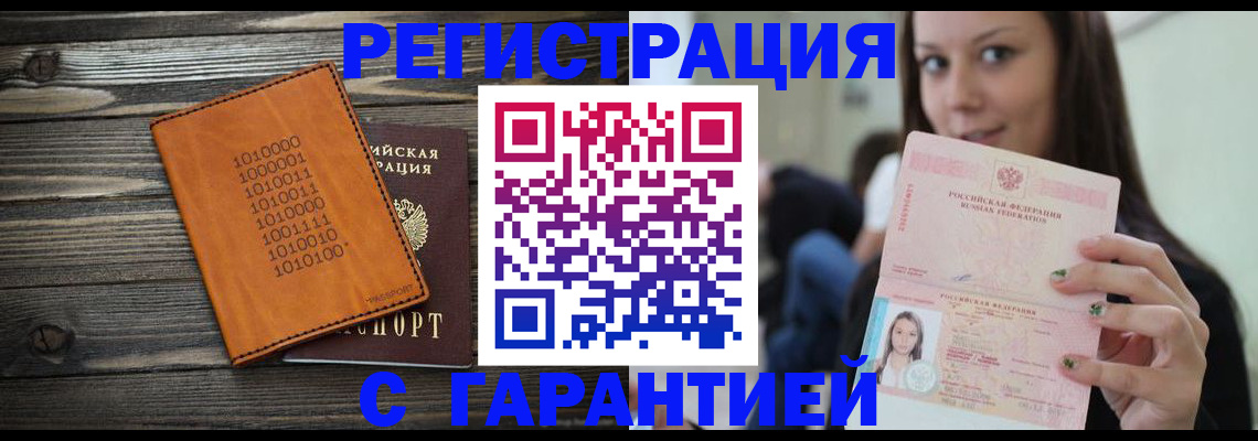 где прописаться в Губкинском