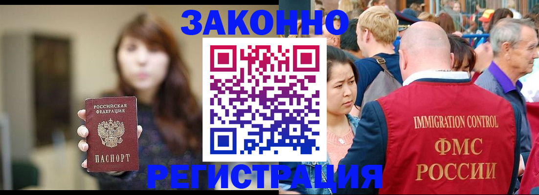 прописка поиск в Губкинском