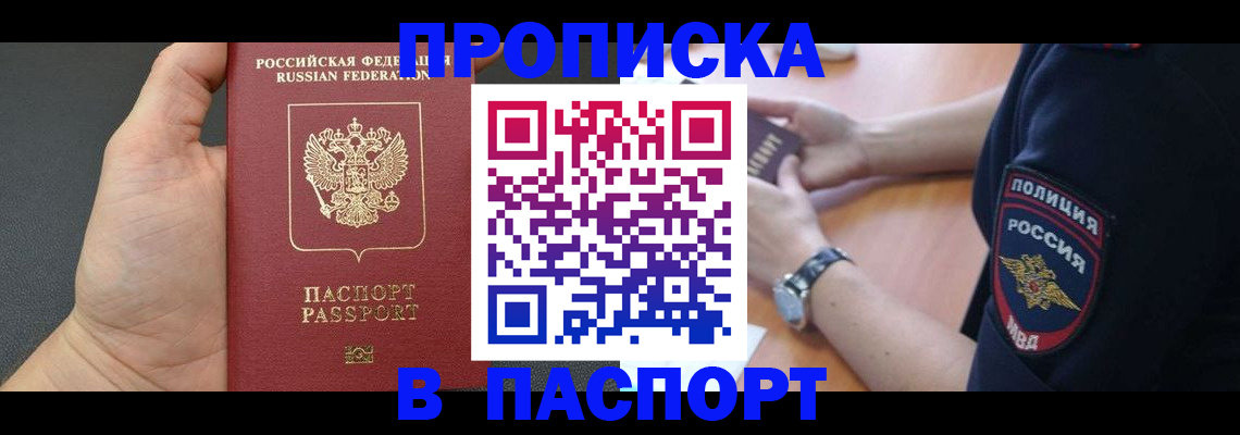 регистрация в Губкинском